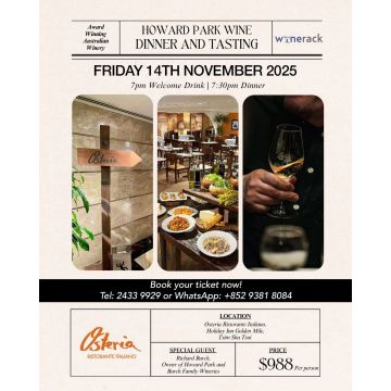 Howard Park Wine Dinner | FRIDAY 14th November 2025