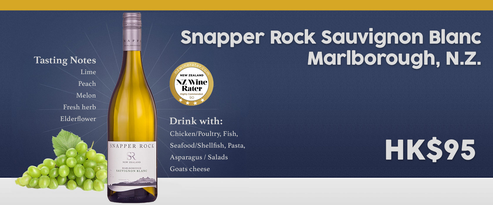 Snapper Rock Sauvignon Blanc, Marlborough, New Zealand